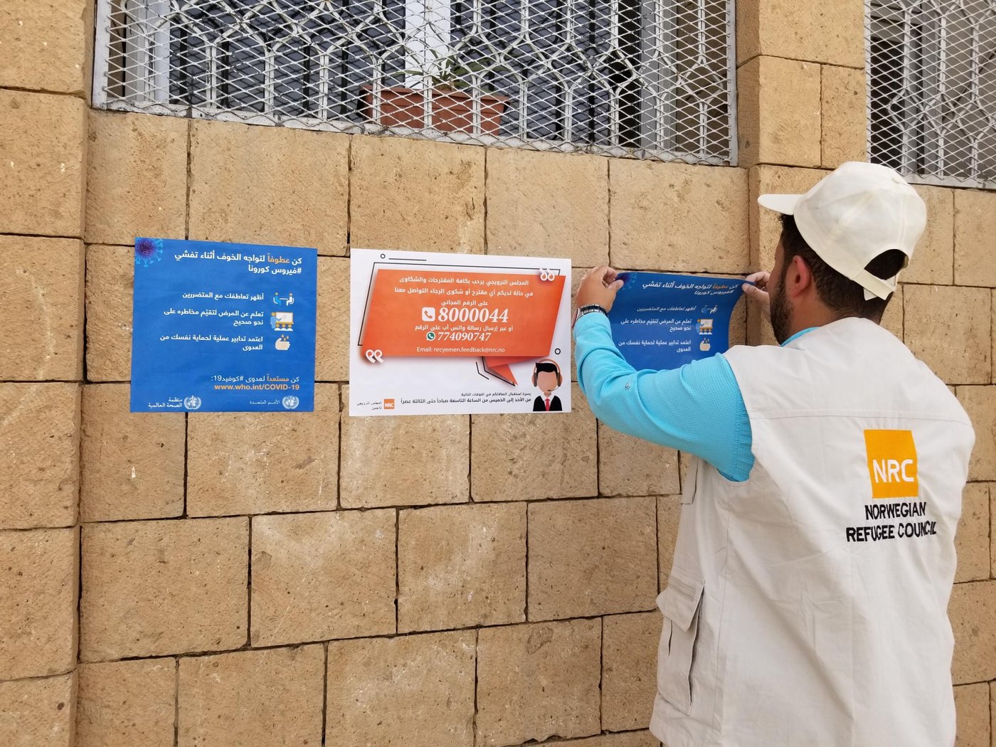 Although there are no confirmed case of COVID-19 in Yemen, NRC’s Yemen team uses posters and brochures to raise awareness about COVID-19 at our aid distribution sites so that people can take precautionary measures.
Photo: Nasser Abdulkareem/NRC