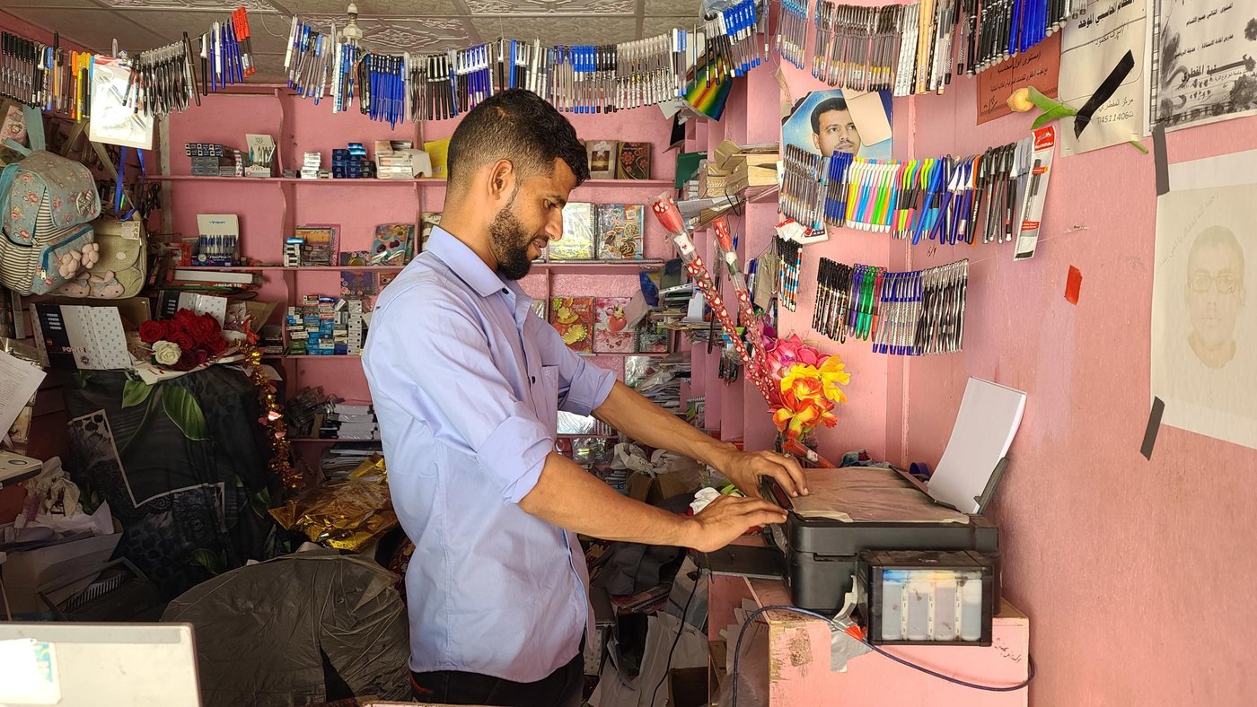 Ayman Al-Akhali