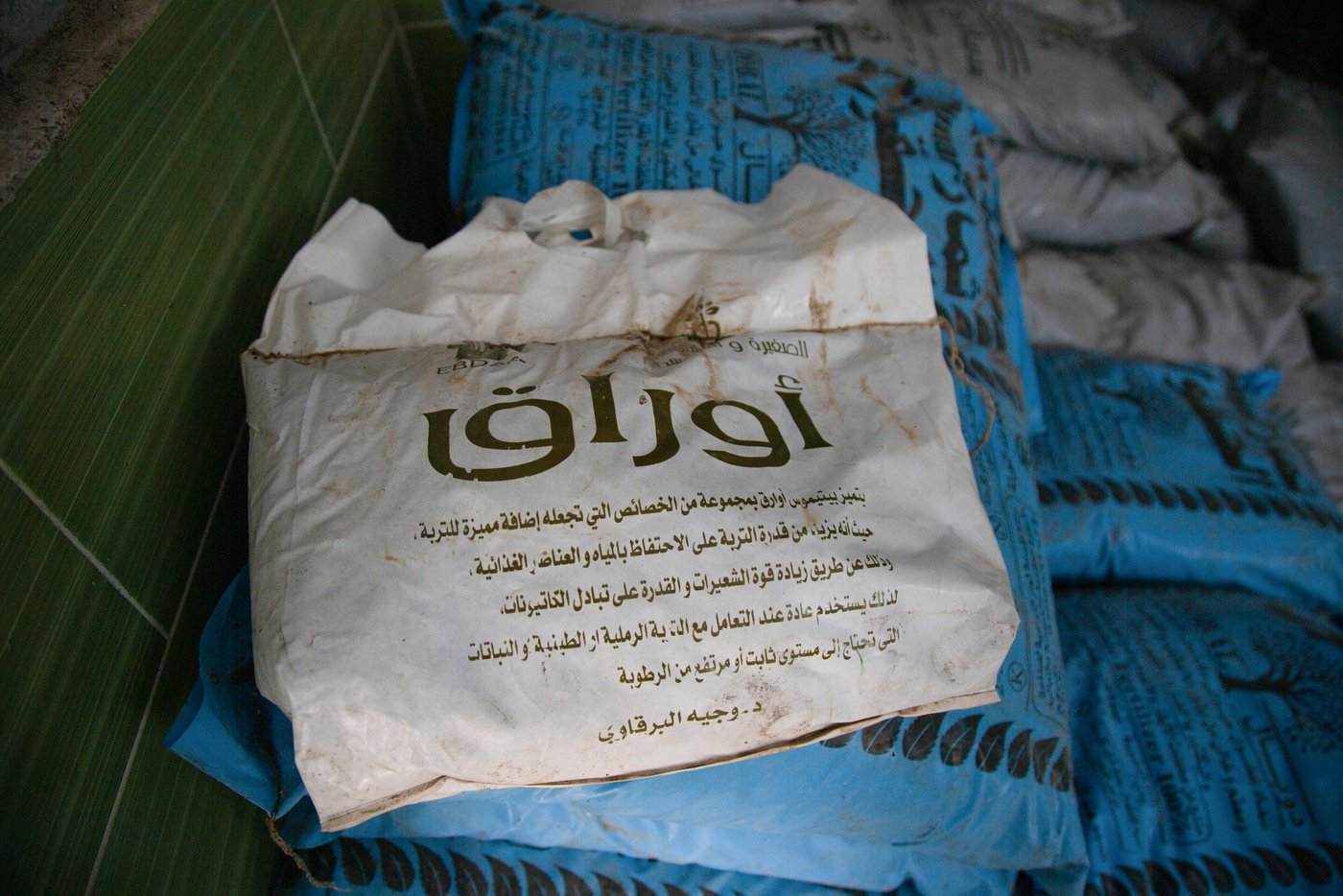 Tina Abu Hanna/NRC