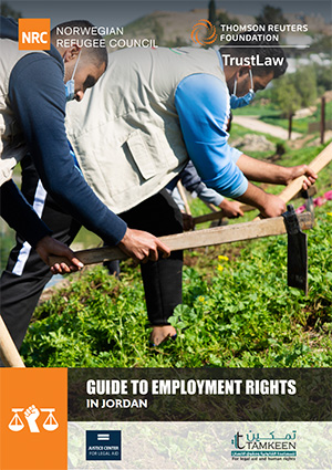 guide-to-employment-rights-in-lebanon.jpg