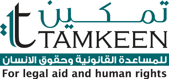 tamken-logo-nnnn.jpg