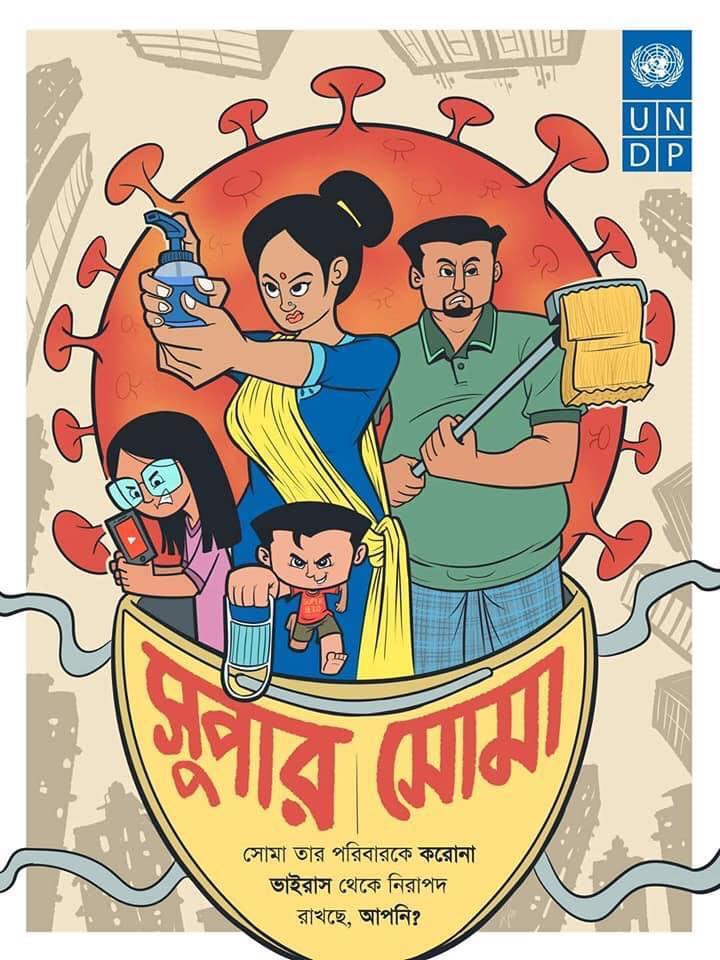 A cartoon in Bangla explains how people should protect themselves and others from getting and spreading the coronavirus. (Illustration by UNDP)